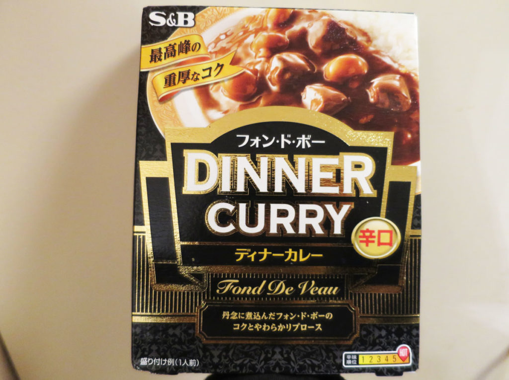 ディナーカレー辛口　ちょっとアレンジ