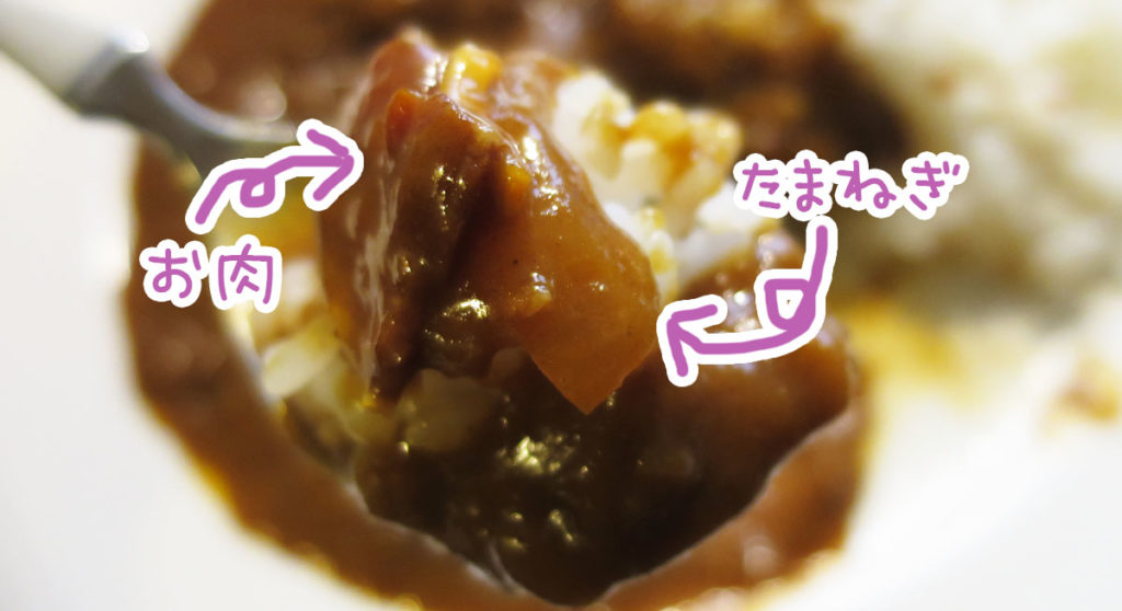 レトルトカレー　銀座カリー　ちょいアレンジ　高菜