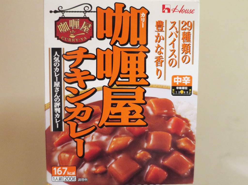 カリーやカレーチキンカレー　アレンジ評価しました