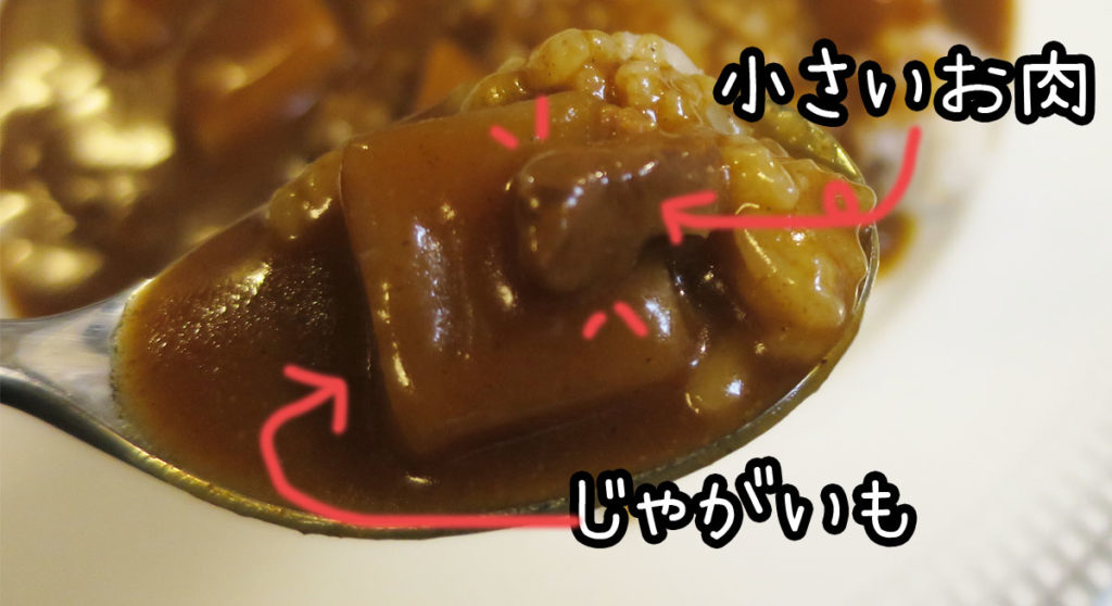 カリーやカレーチキンカレー　アレンジ評価しました