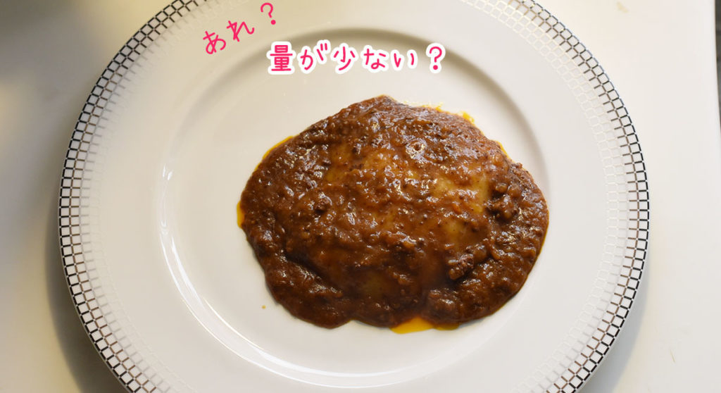 杵つき餅カレー 